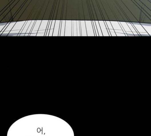 갓물주 54화 23