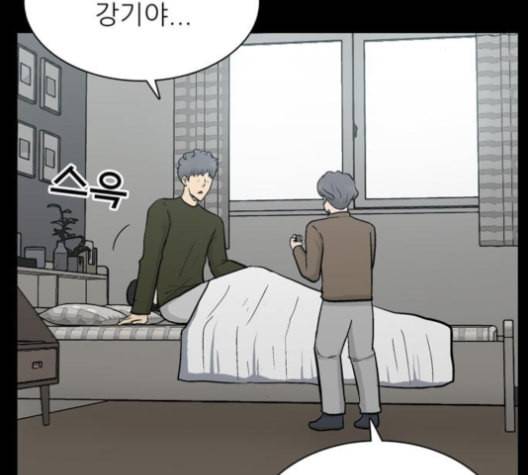 갓물주 54화 24