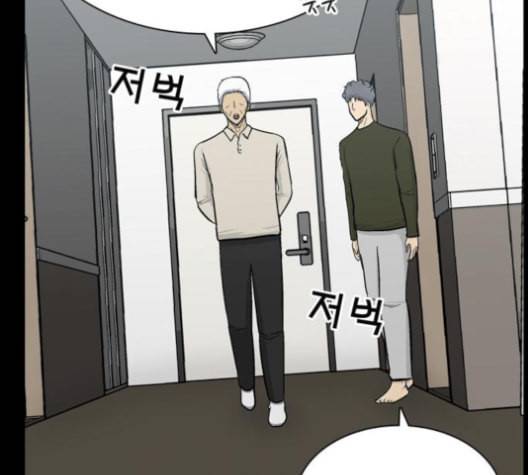 갓물주 54화 31