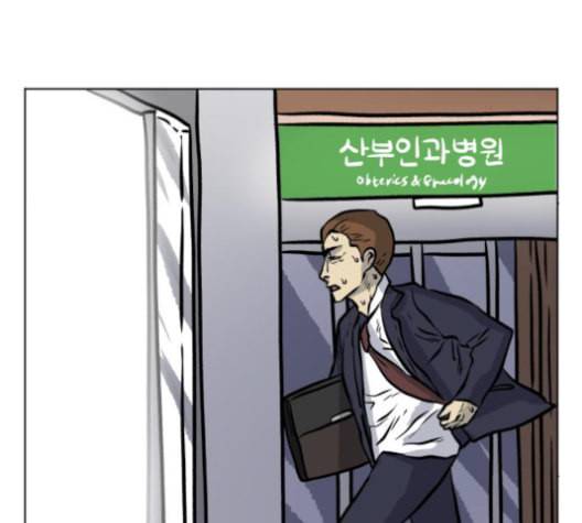 당신의 과녁 33화 16