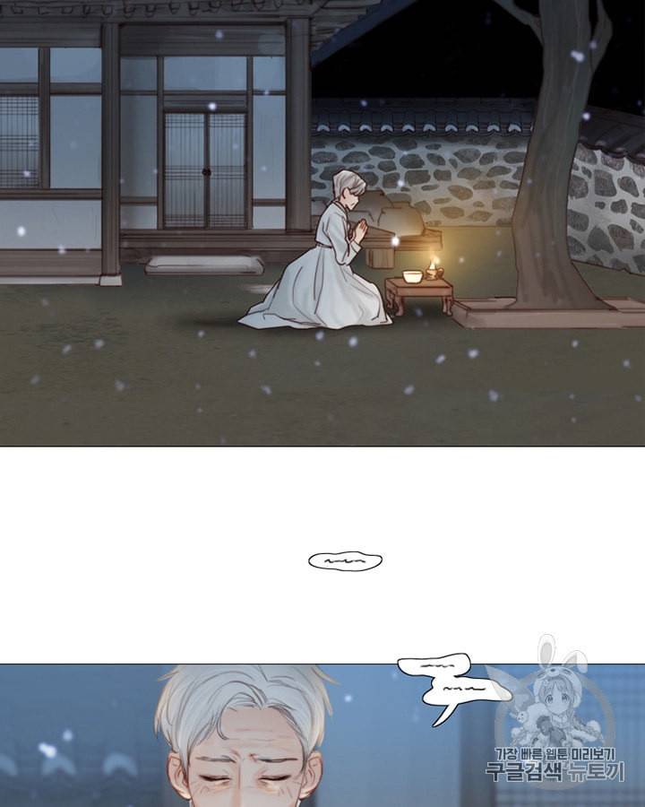 블랙윈터 56화 3