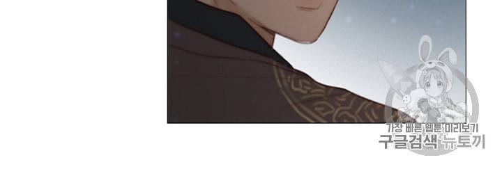 블랙윈터 56화 8