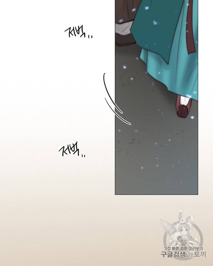 블랙윈터 56화 11