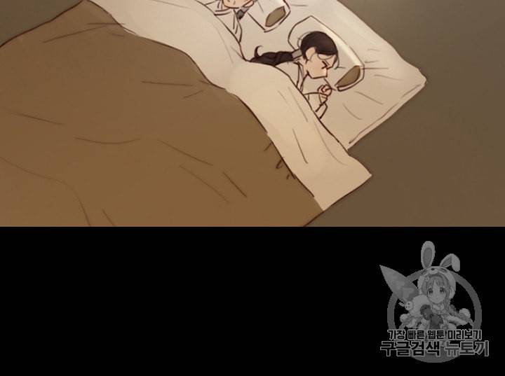 블랙윈터 56화 15