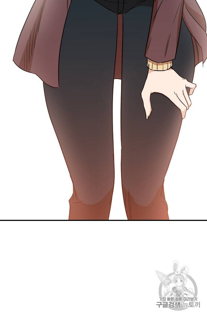 아빠가 너무 강함 4화 3