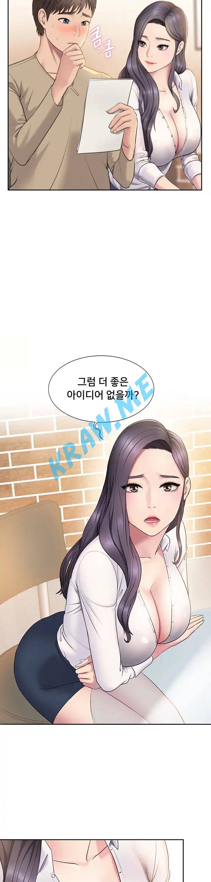 호구탈출 2화 6
