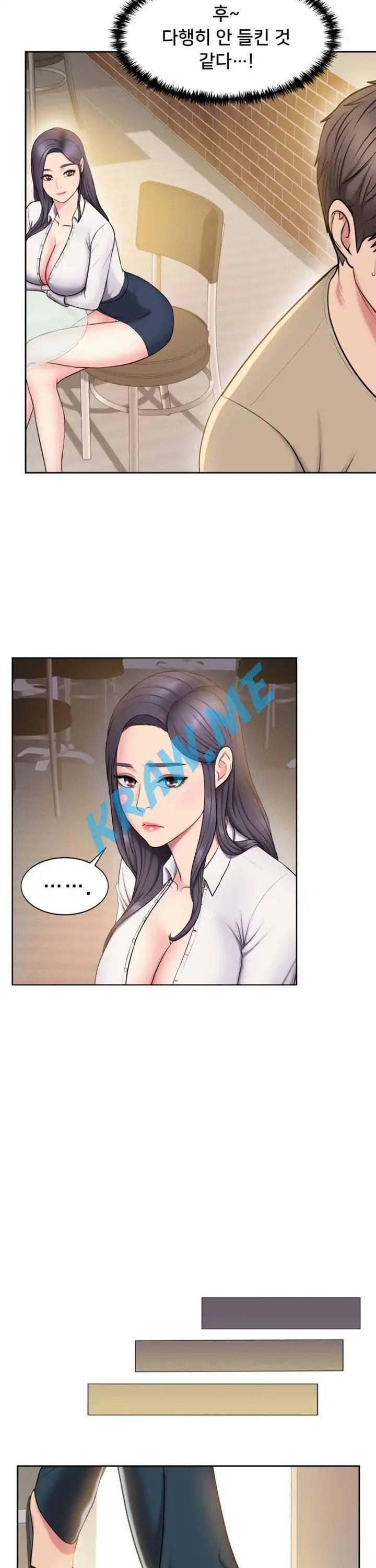 호구탈출 2화 9