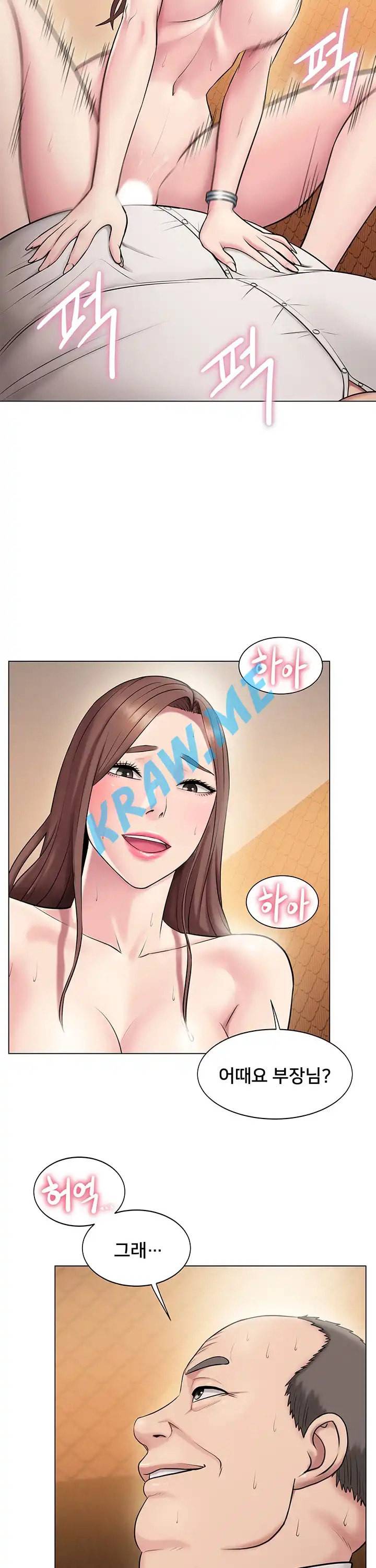 호구탈출 7화 5