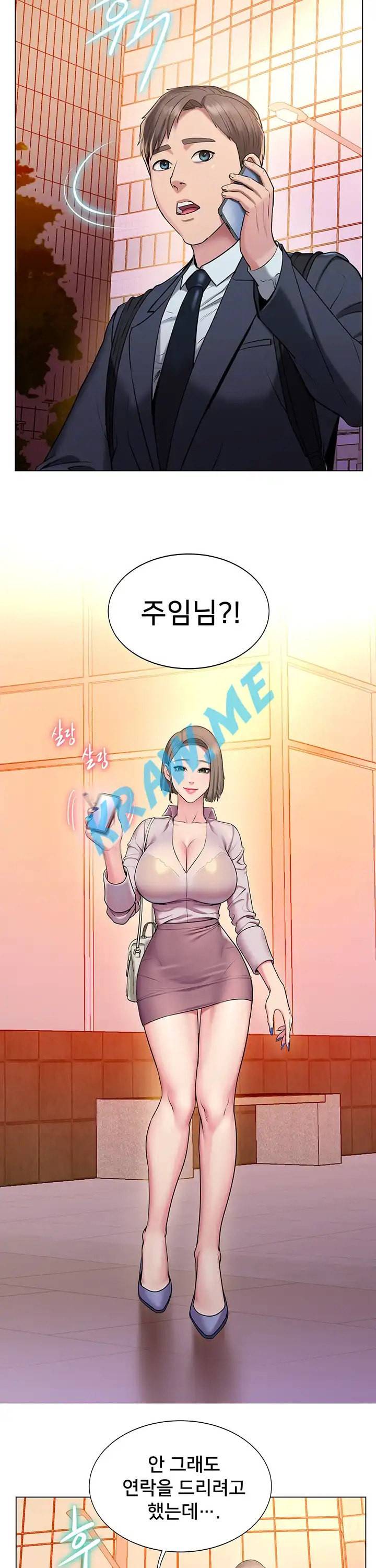 호구탈출 15화 4