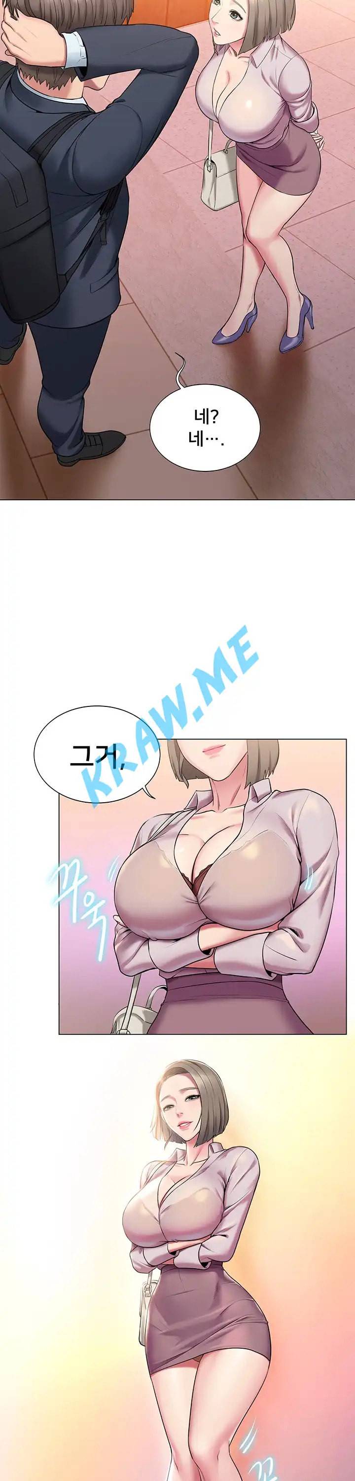 호구탈출 15화 8