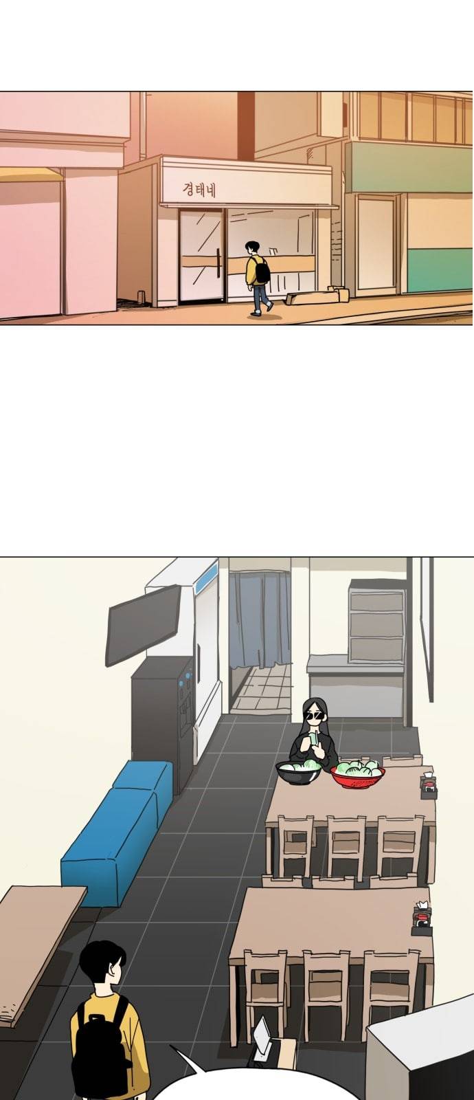 스몰 11화 7