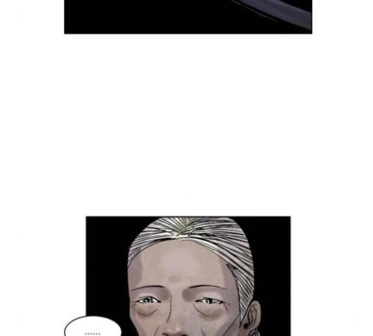 현혹 48화 9