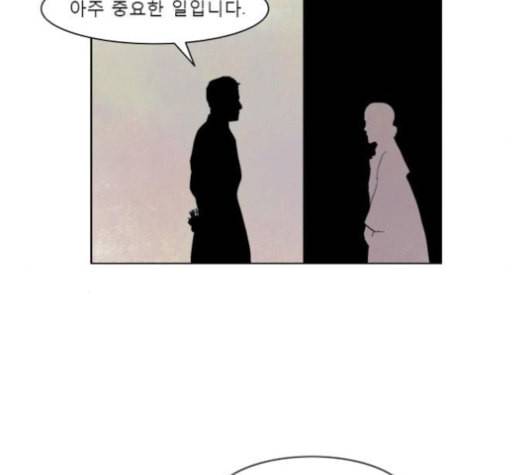 현혹 48화 12