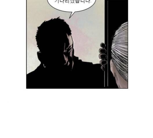 현혹 48화 20