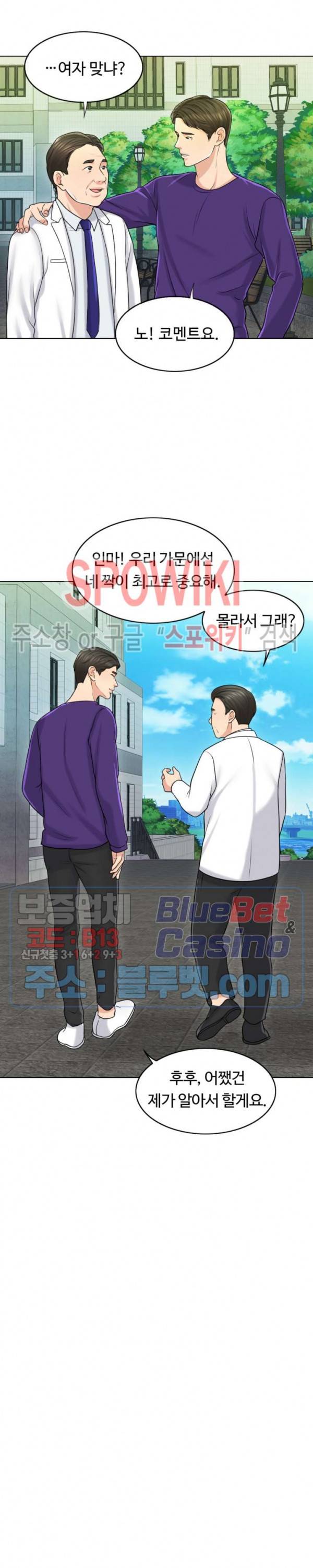 천일의 아내 18화 3