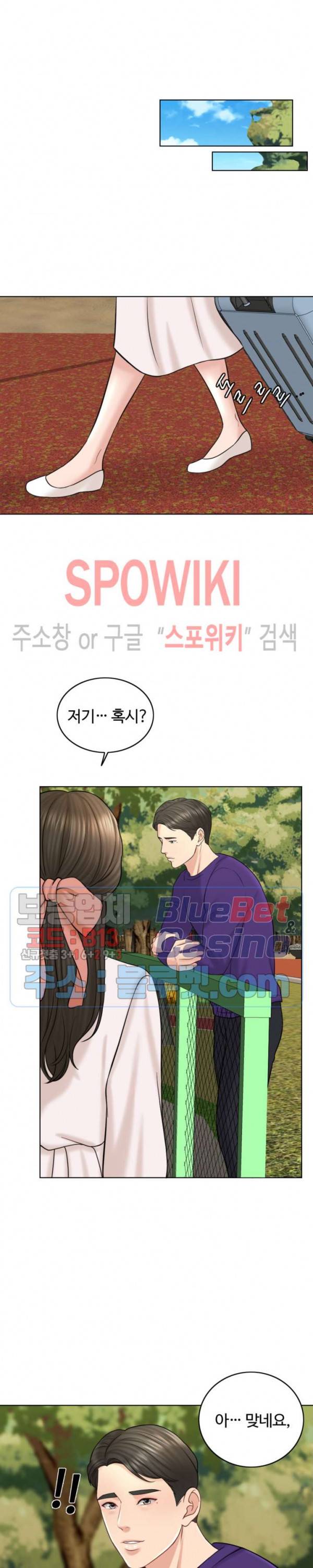 천일의 아내 18화 4