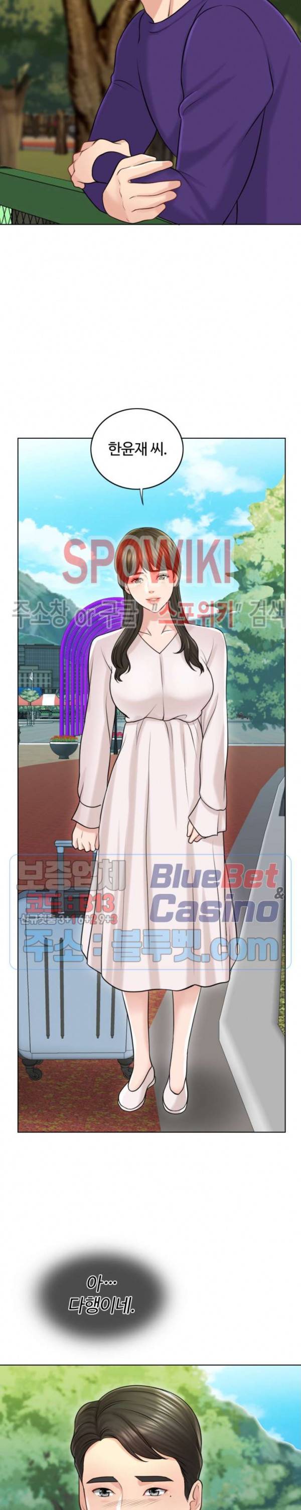 천일의 아내 18화 5