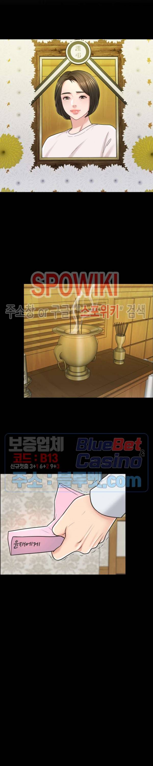 천일의 아내 18화 7