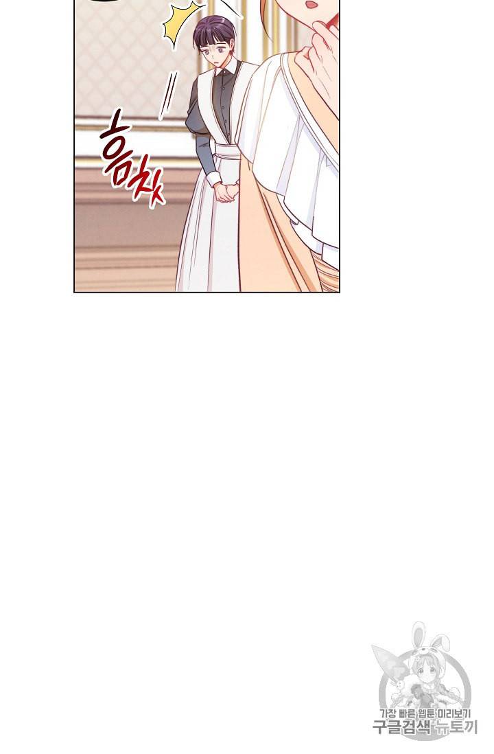 악녀는 모래시계를 되돌린다 40화 8
