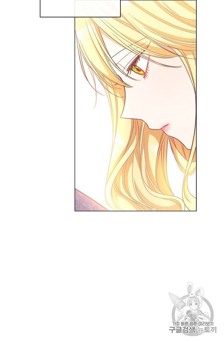 악녀는 모래시계를 되돌린다 40화 48