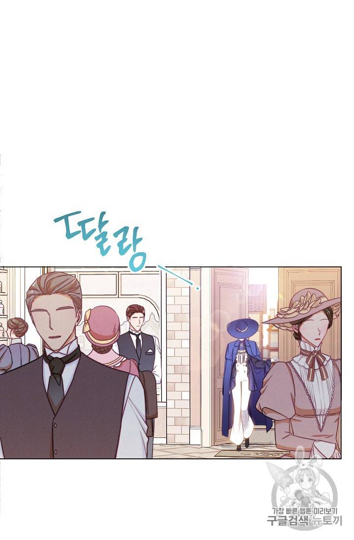악녀는 모래시계를 되돌린다 40화 56