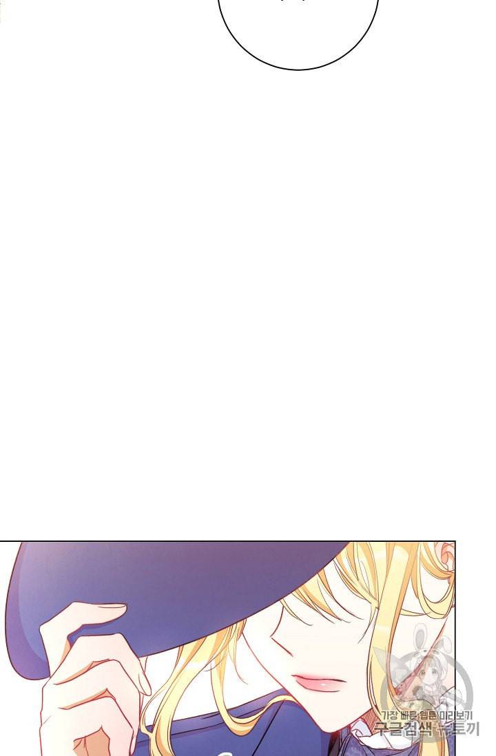 악녀는 모래시계를 되돌린다 40화 60