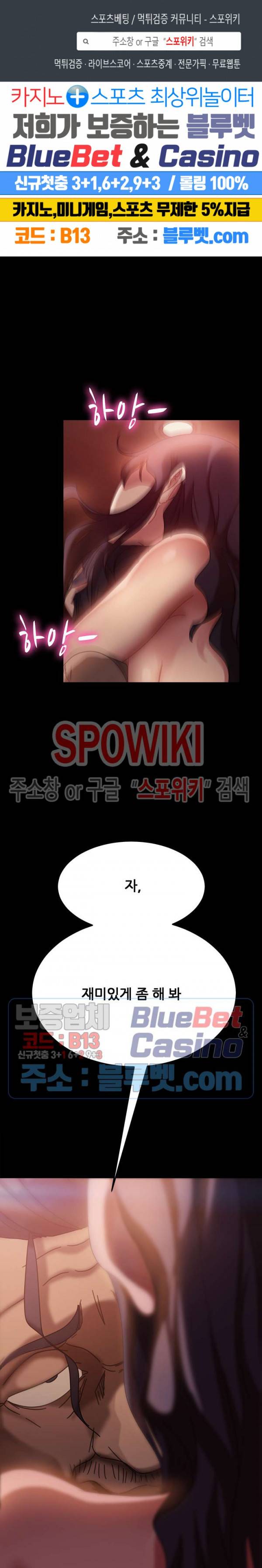김씨 36화 1