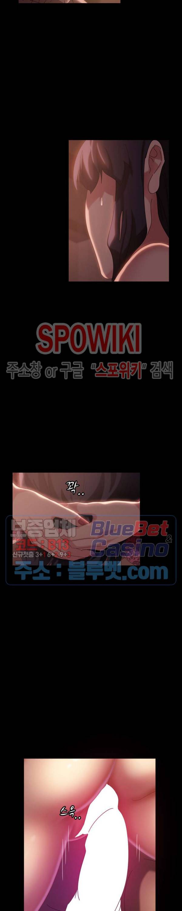 김씨 36화 3