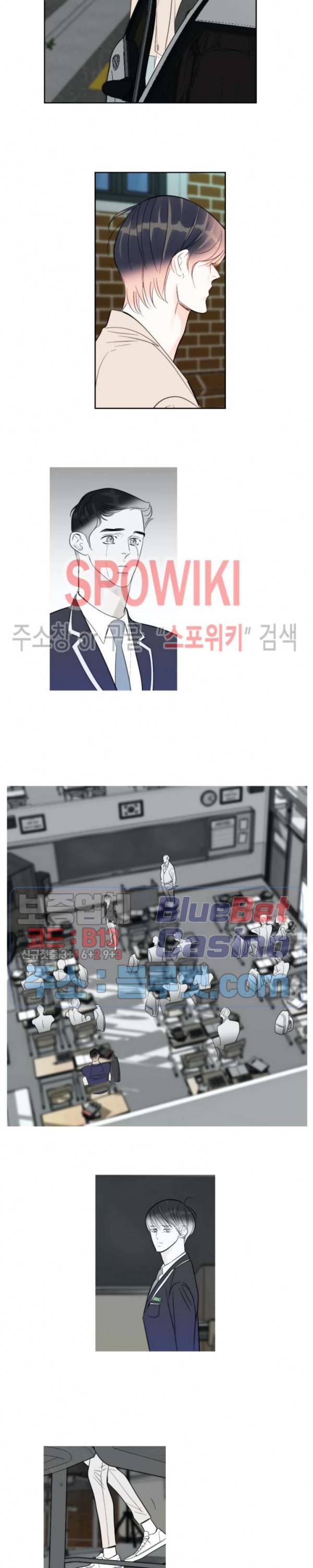 적당히 미친 사랑 23화 3