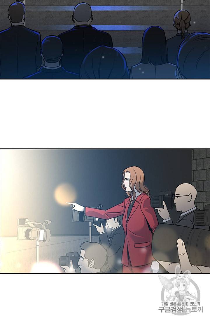 갓 오브 블랙필드 42화 2