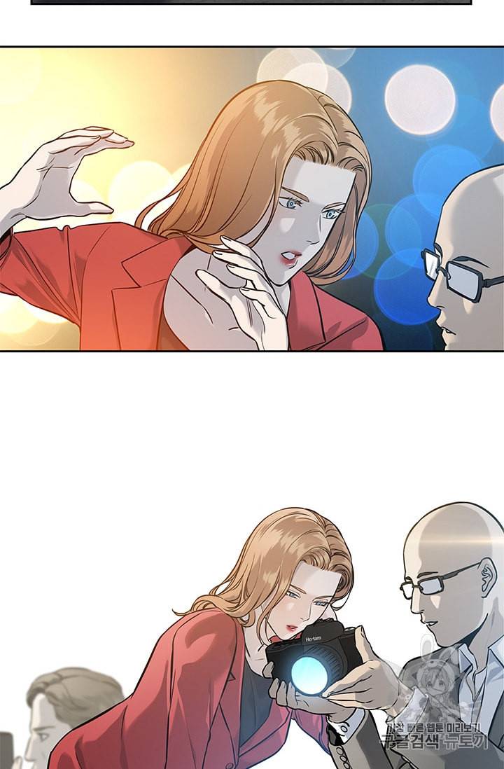 갓 오브 블랙필드 42화 6