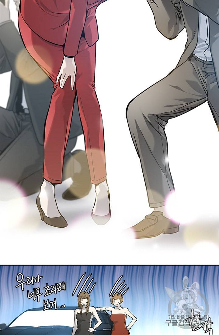 갓 오브 블랙필드 42화 7