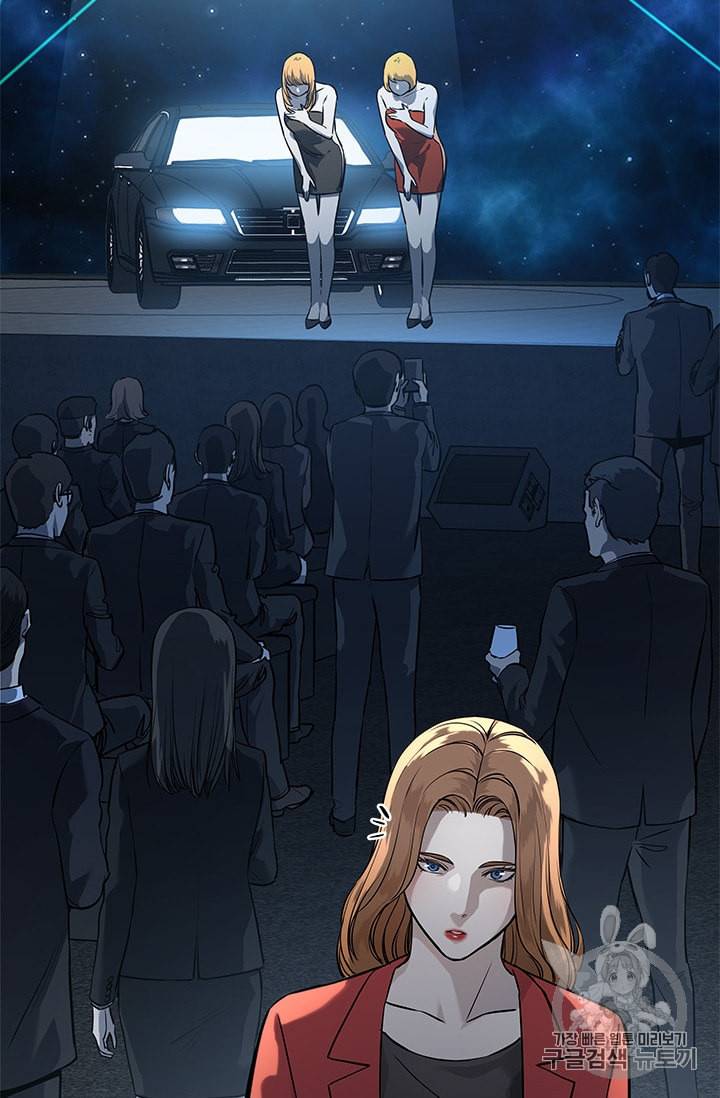 갓 오브 블랙필드 42화 10