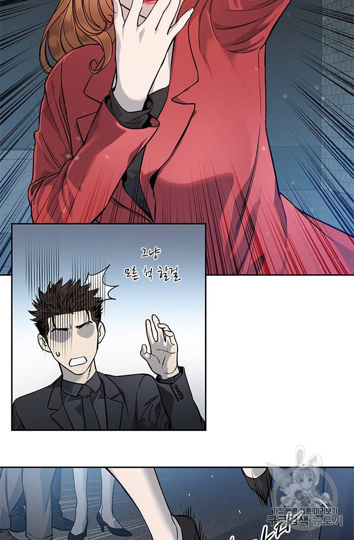 갓 오브 블랙필드 42화 13