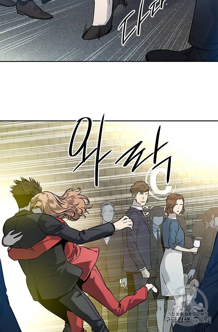 갓 오브 블랙필드 42화 14