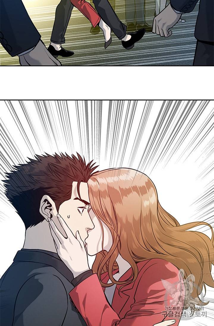 갓 오브 블랙필드 42화 15