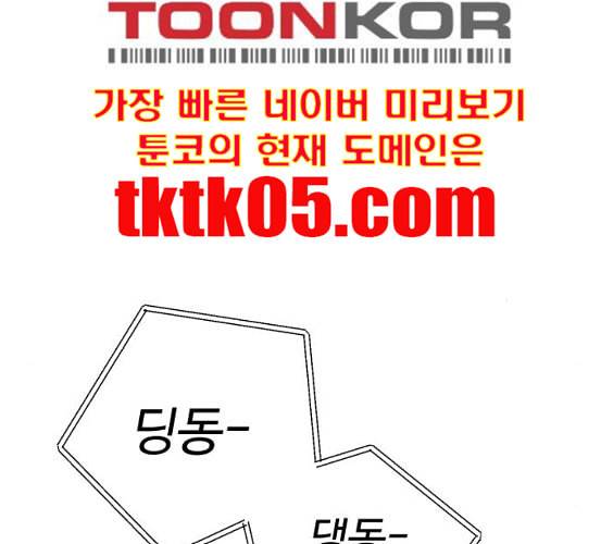소녀재판 22화 7