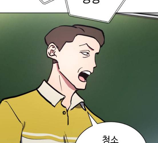 소녀재판 22화 8