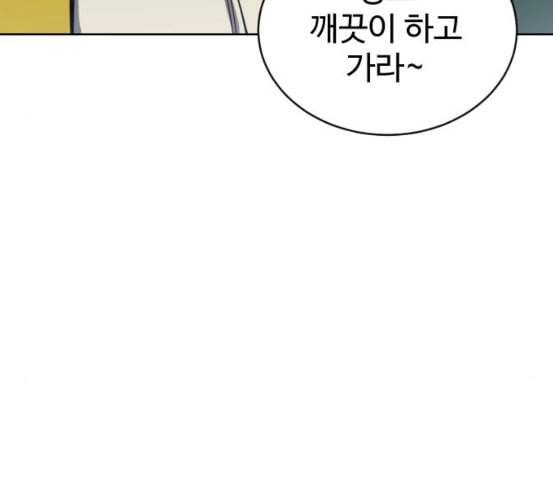 소녀재판 22화 9