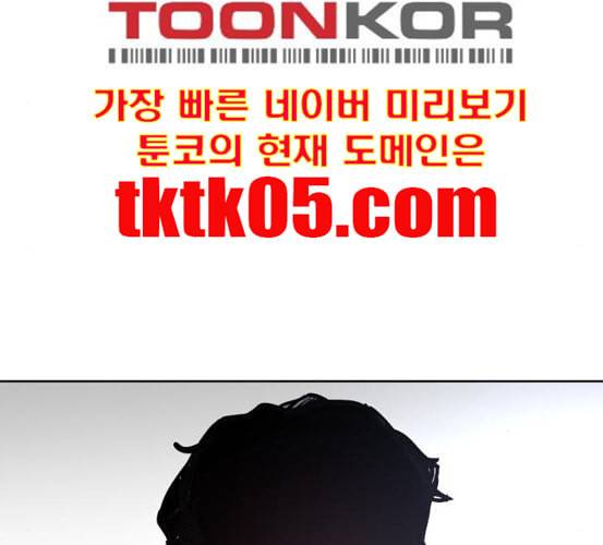 소녀재판 22화 14