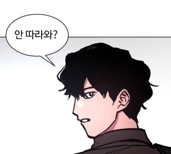 소녀재판 22화 16