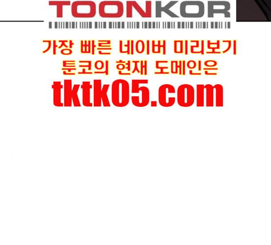 소녀재판 22화 17