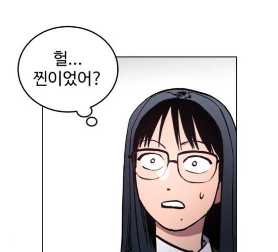 소녀재판 22화 18