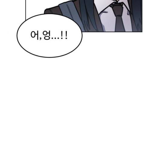 소녀재판 22화 19