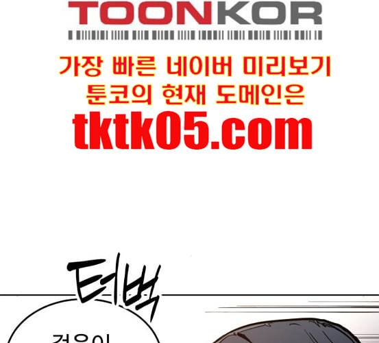 소녀재판 22화 22