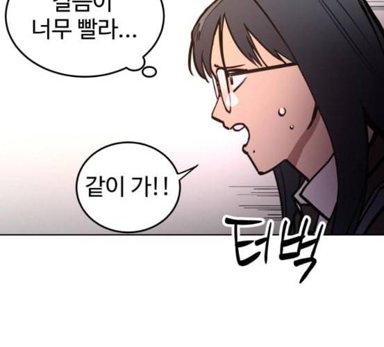 소녀재판 22화 23
