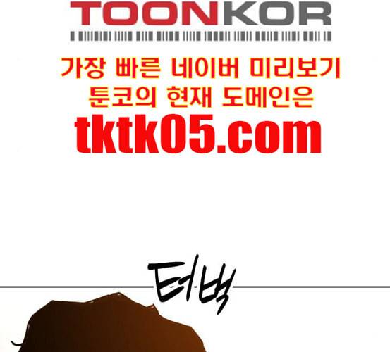 소녀재판 22화 24