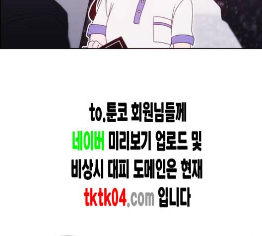 잉여특공대 14화 12