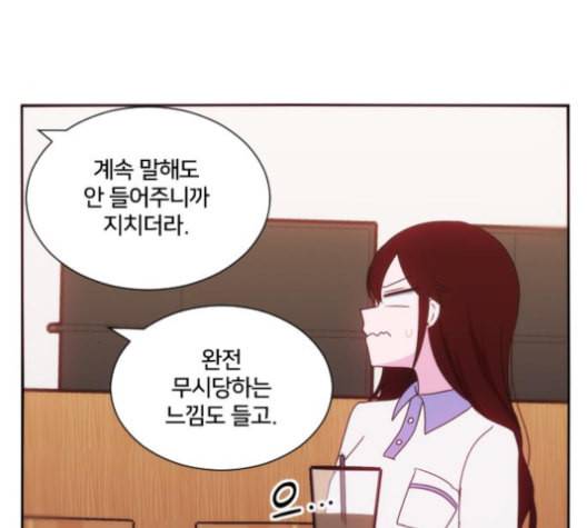 잉여특공대 14화 17