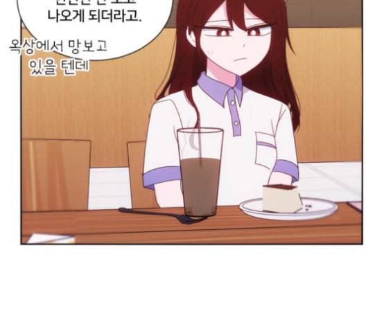 잉여특공대 14화 22
